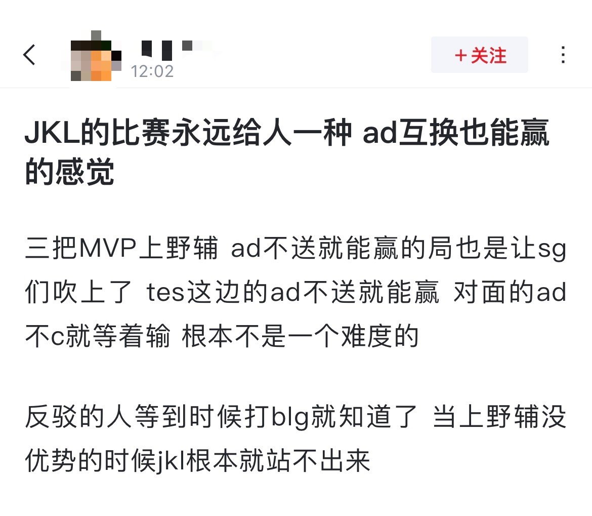 如何评价[疑问]刷到有网友说：Jackeylove的比赛永远给人一种 ad互换也
