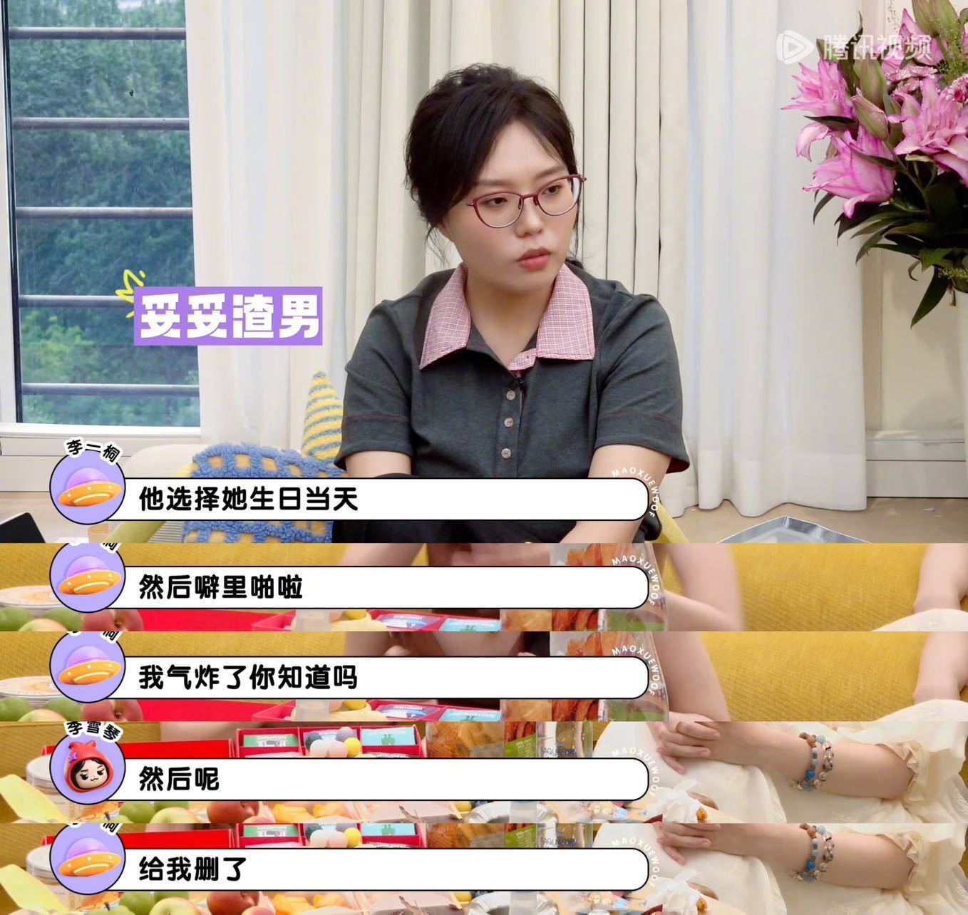 李一桐帮闺蜜手撕渣男毛雪汪李一桐还没入行的时候，她就挺身而出帮闺蜜出头手撕渣男～