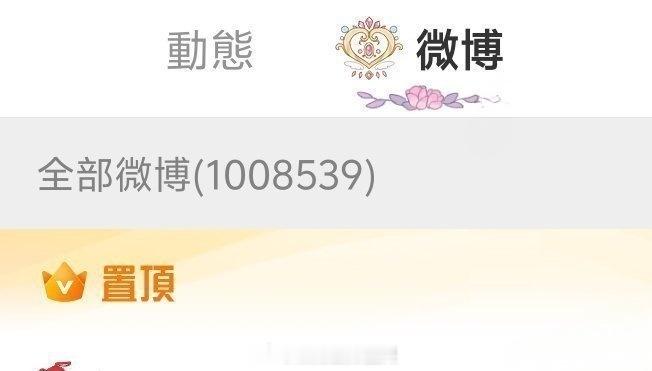 不是哥们?你住微博吗？？？ 