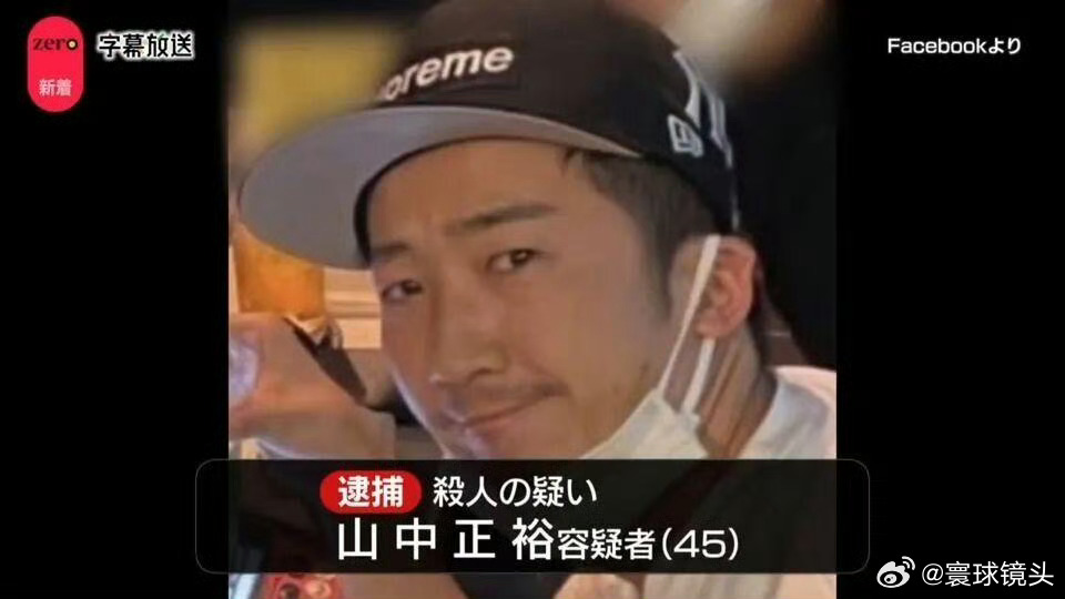 日本男子嫌年终奖发得少把老板杀了生活中真的是处处都是风险啊。一个日本男子，因为老