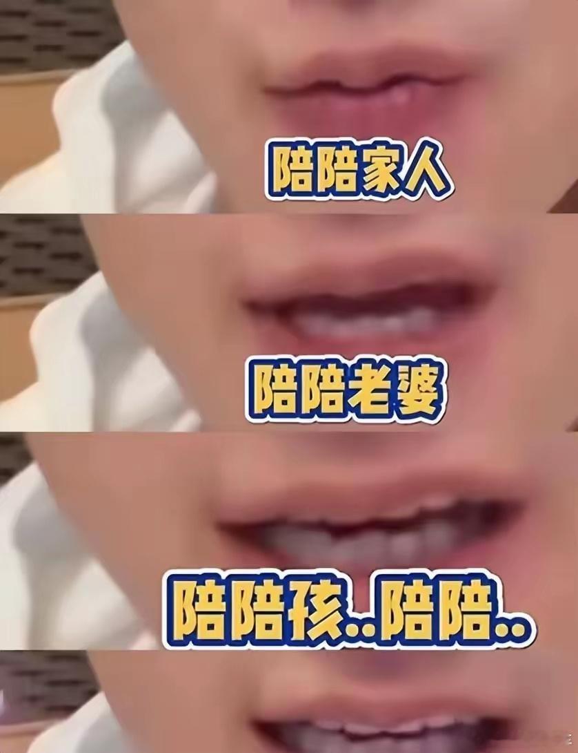 黄子韬方否认代孕现在的人想的太多了，就因为一个字，联想出这么多故事来，这么有想象