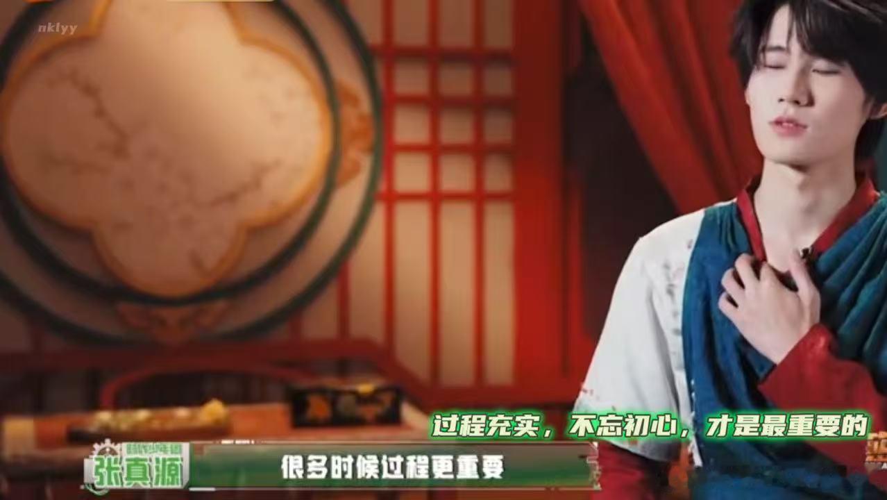 娜扎说还好有张真源张真源不忘初心密室大逃脱时代峰峻 线下活动 他在节目里一边配合