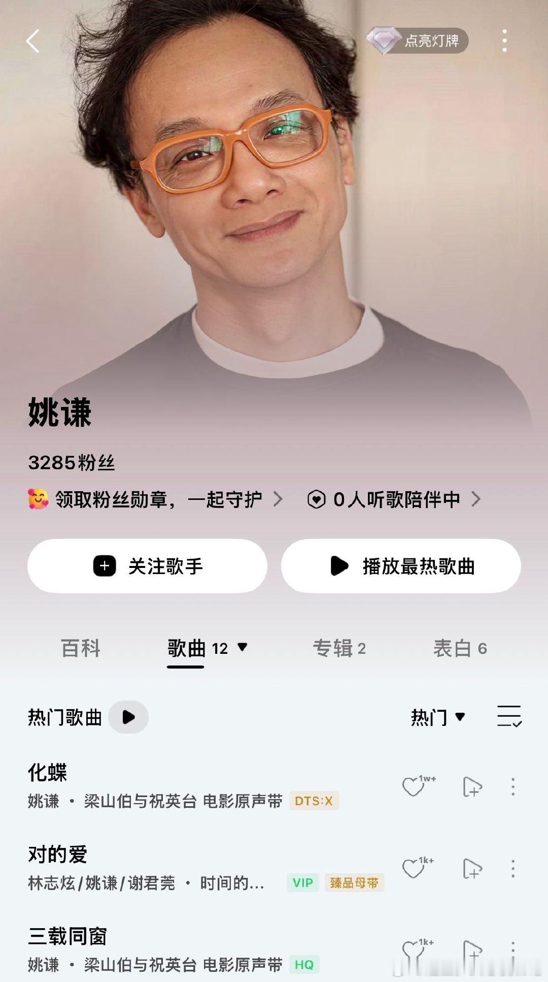 我是歌手锤娜丽莎 锤娜丽莎首张专辑用了格莱美班底 从搞笑艺人到实力唱将，一路默默