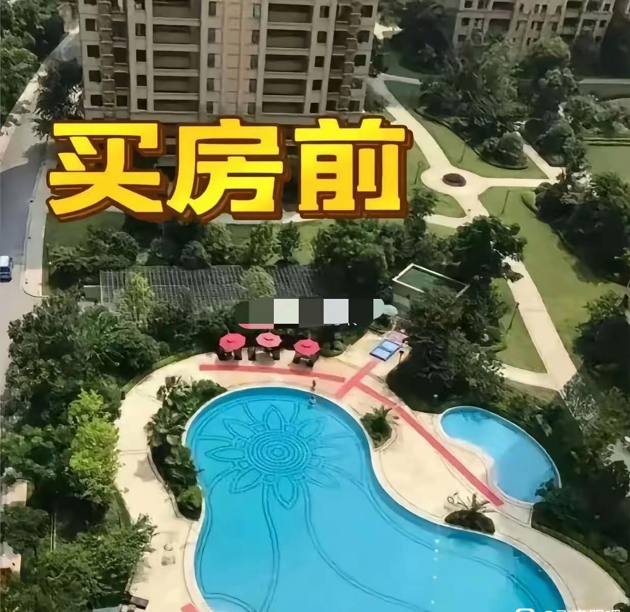 这差别也太大了吧！