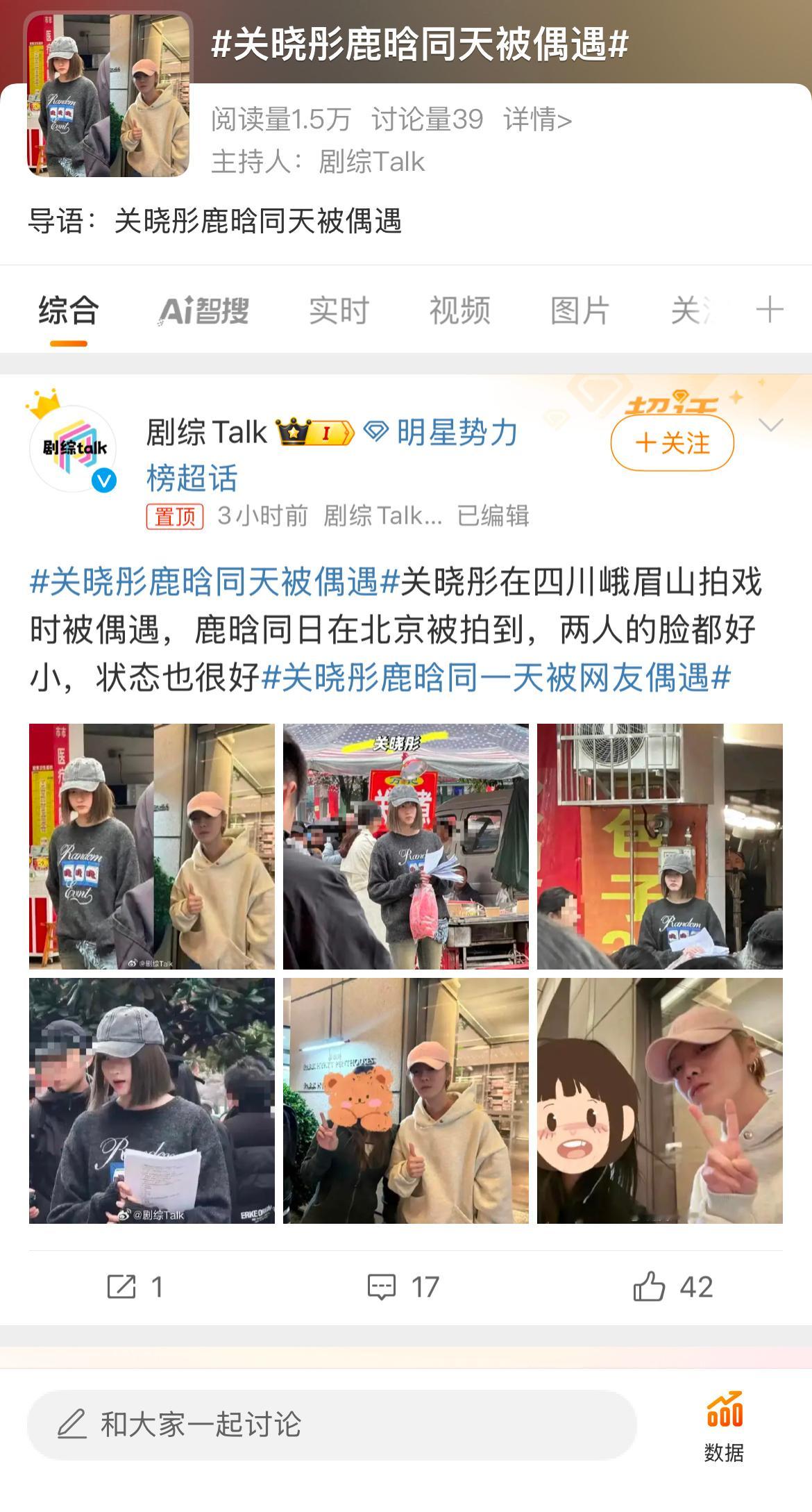 桶的大yx又来了服了哎哒姐千万别去点大家[右哼哼] ​​​