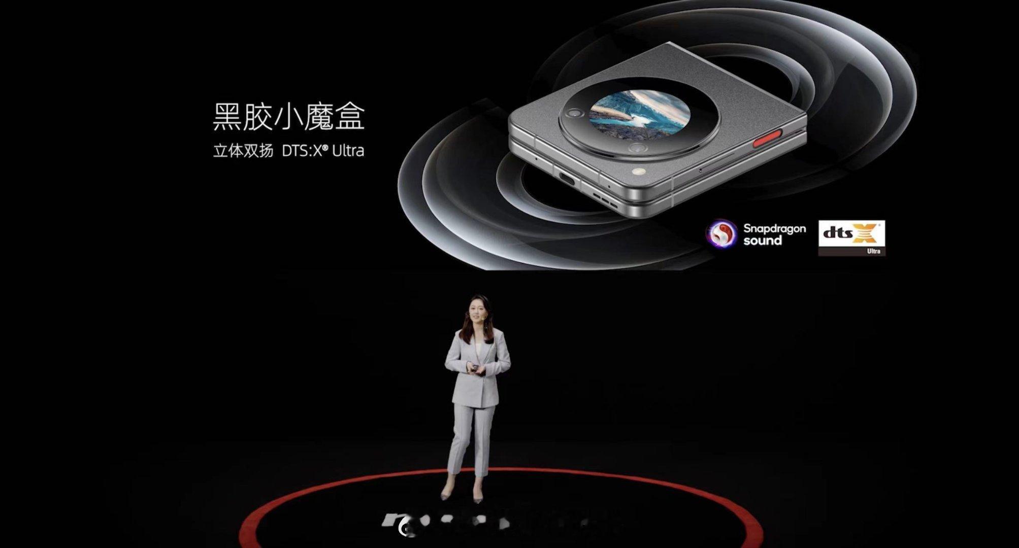 nubia首款折叠屏——nubia Flip设计灵感来自黑胶照片，号称黑胶小乐盒