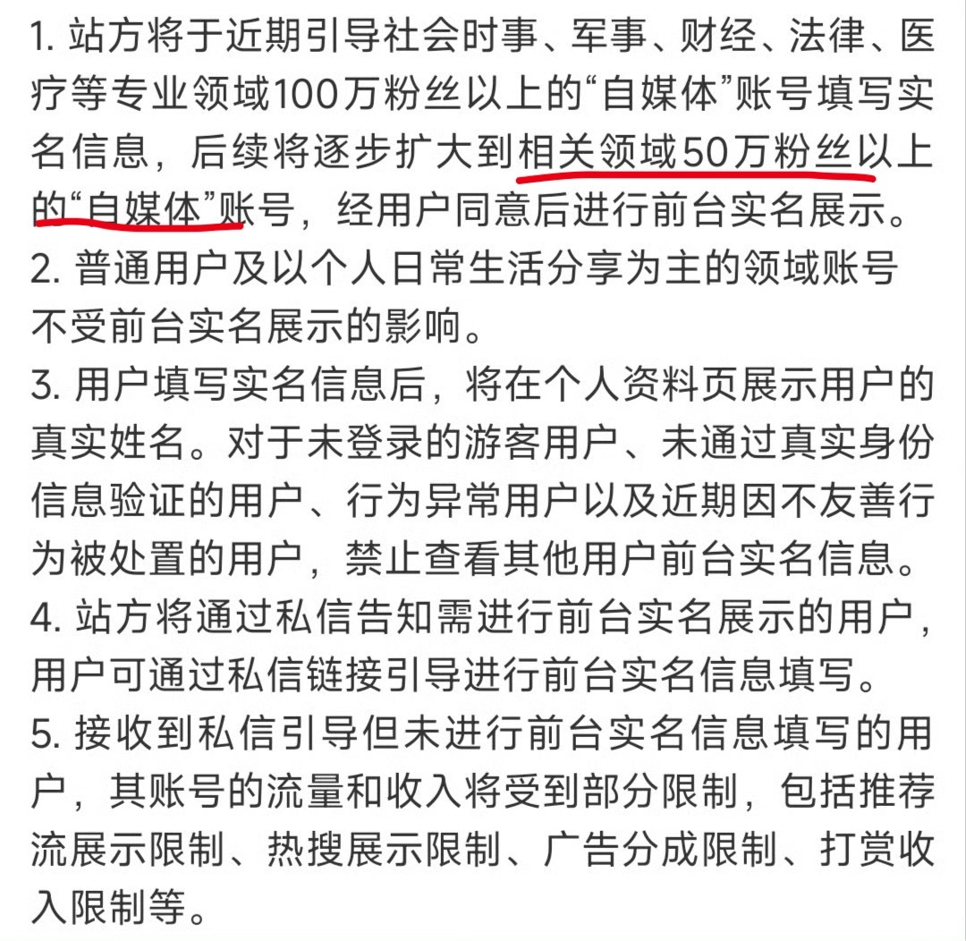 幸好我不用担心这个问题