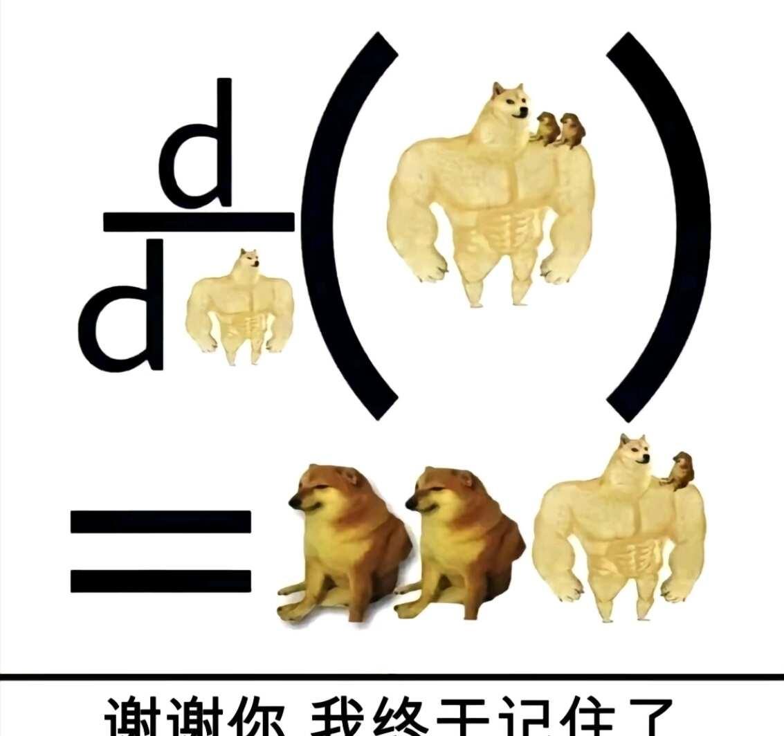 谢谢你 我终于记住了
梗图幽默meme
幽默meme