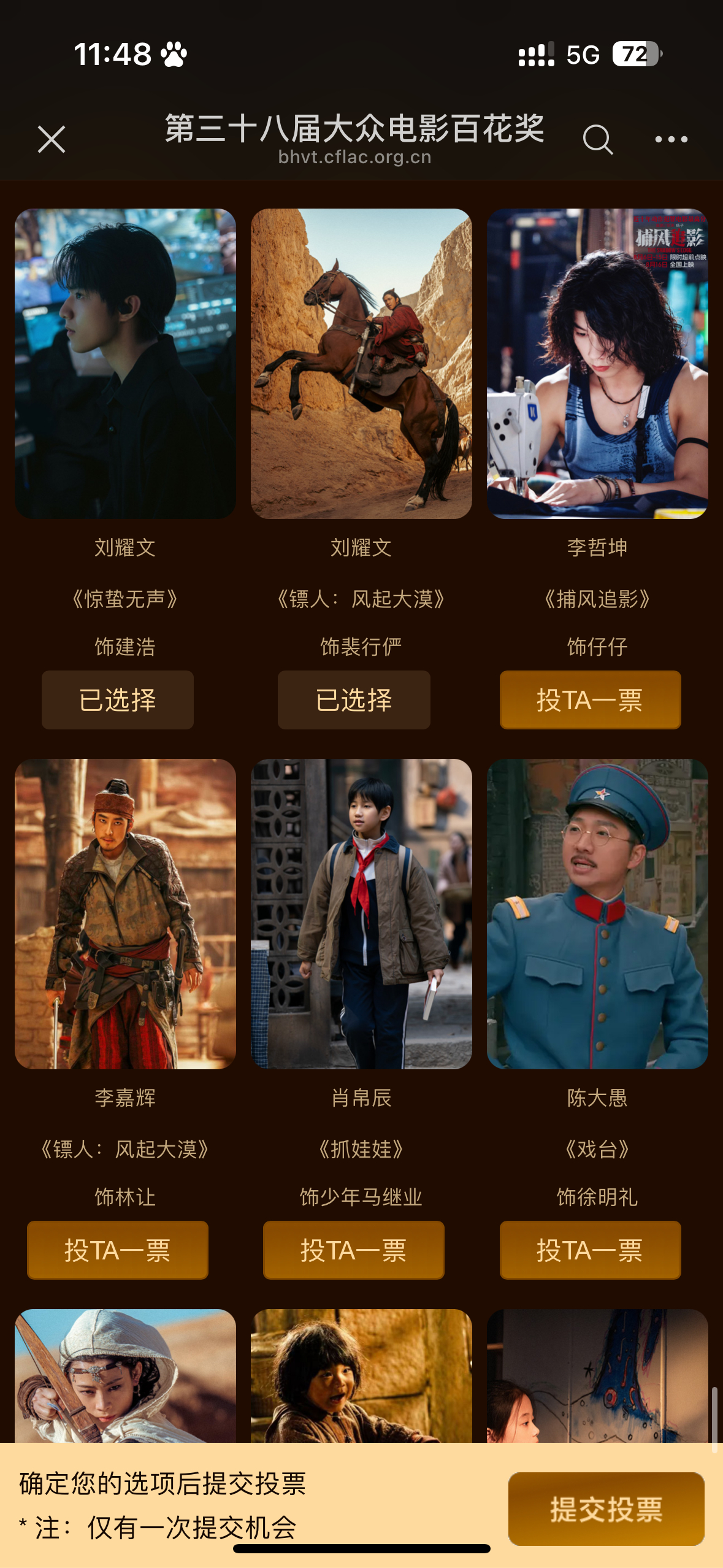 百花✅ 