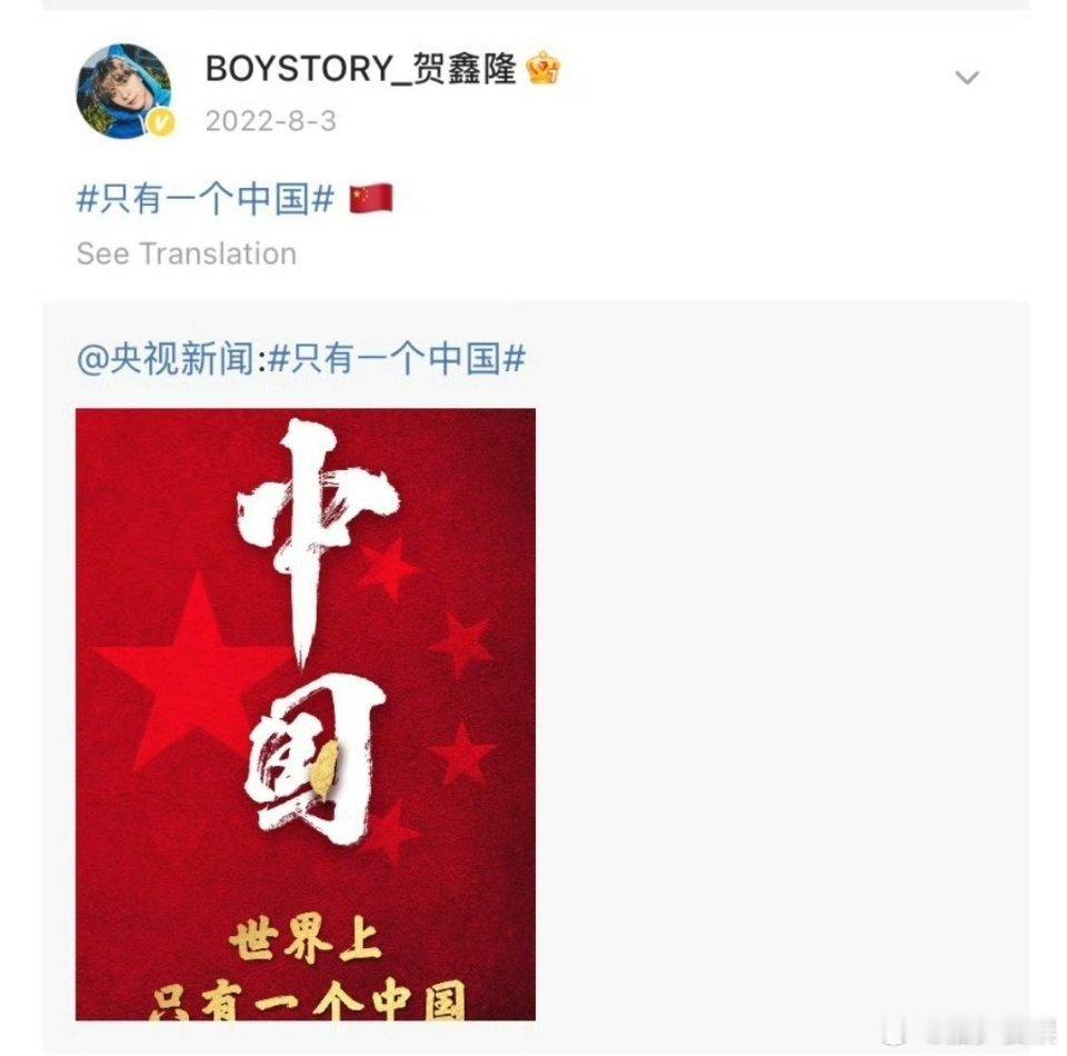 韩网友抵制男宝星球2贺鑫隆出道管他们呢，一个个的只会应激，反正我支持贺鑫隆，他做