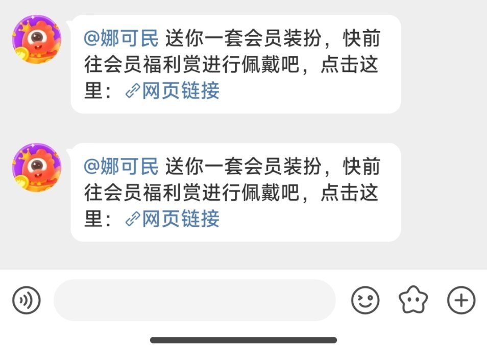 我宝宝又宠我了[小狗蛇点点][小狗蛇点点][小狗蛇点点]喜欢喜欢 