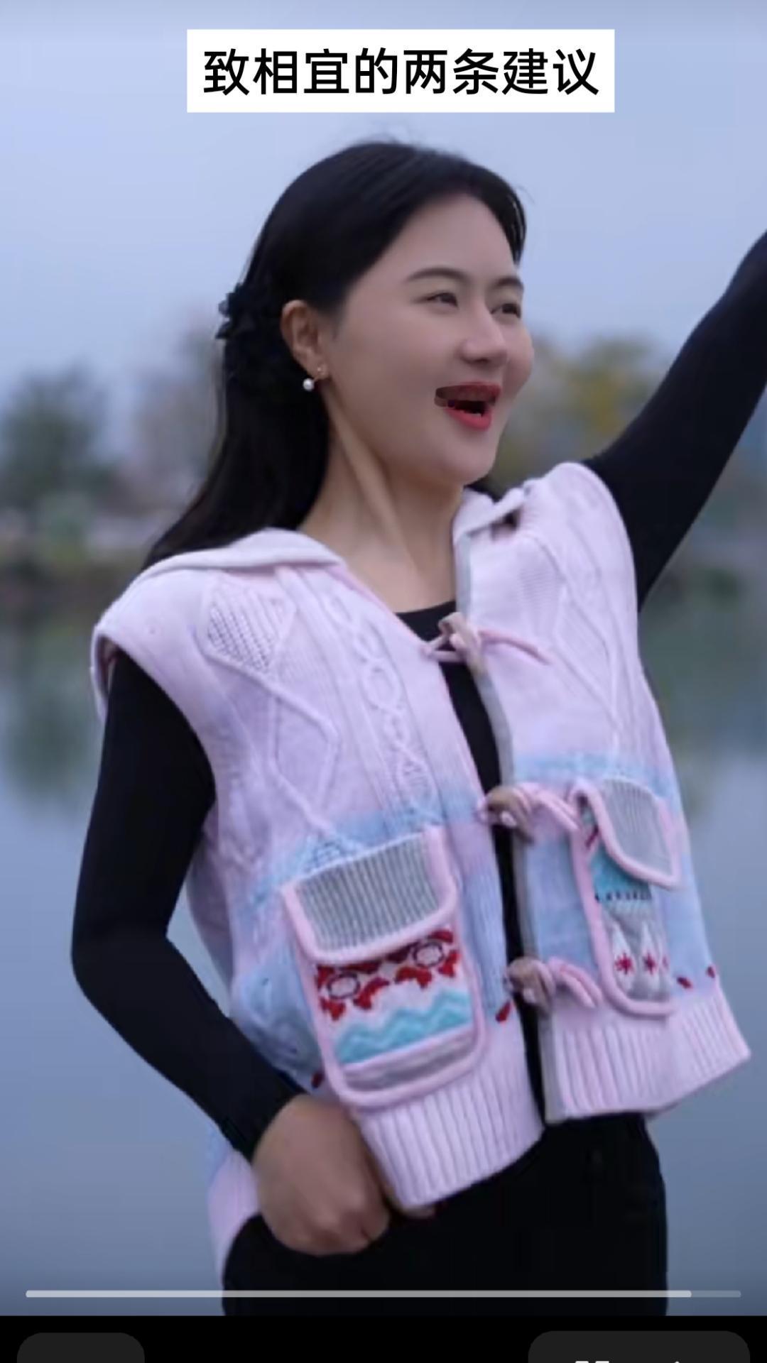 相宜你好：

    提笔写下这些话时，我纠结了许久，生怕这份心意被误解为道德绑