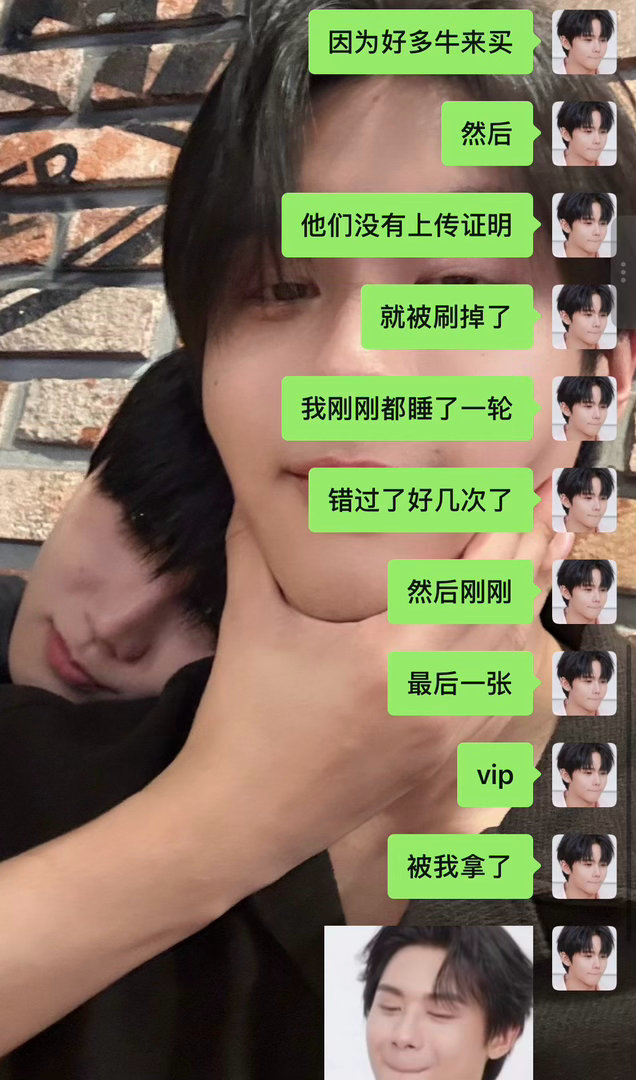 这可能就是命里有票吧[坏笑]正缘真的来了 ​​​