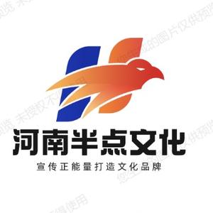 河南半点文化