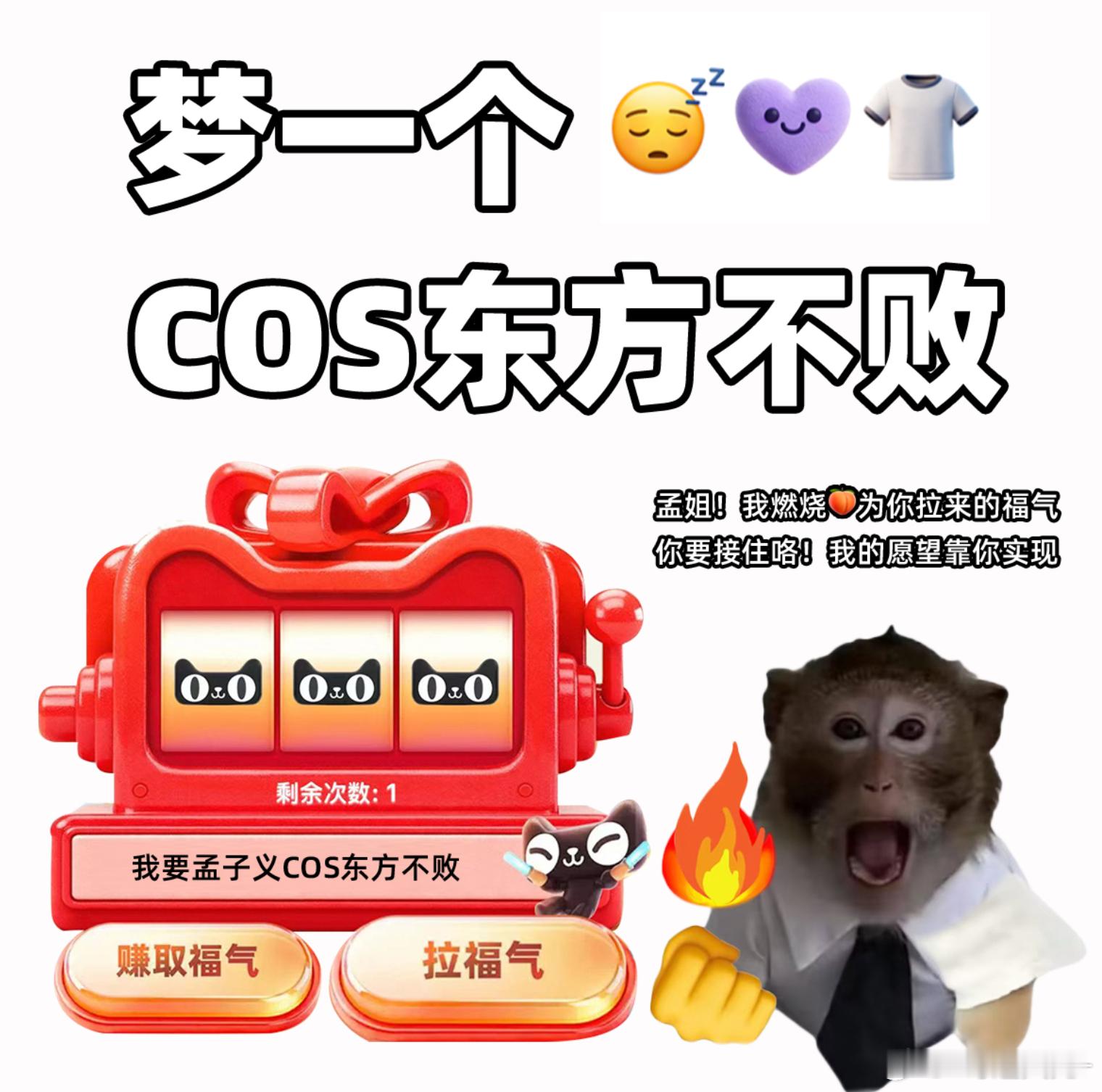 孟子义3秒消失术 所以海报上的内娱百灵鸟就是我们梦姐嘛！现在上🍑🔍【淘出66