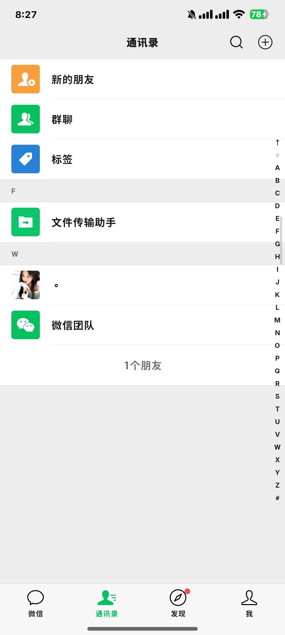 需要摇人的 需要靠山的找我 我有人脉