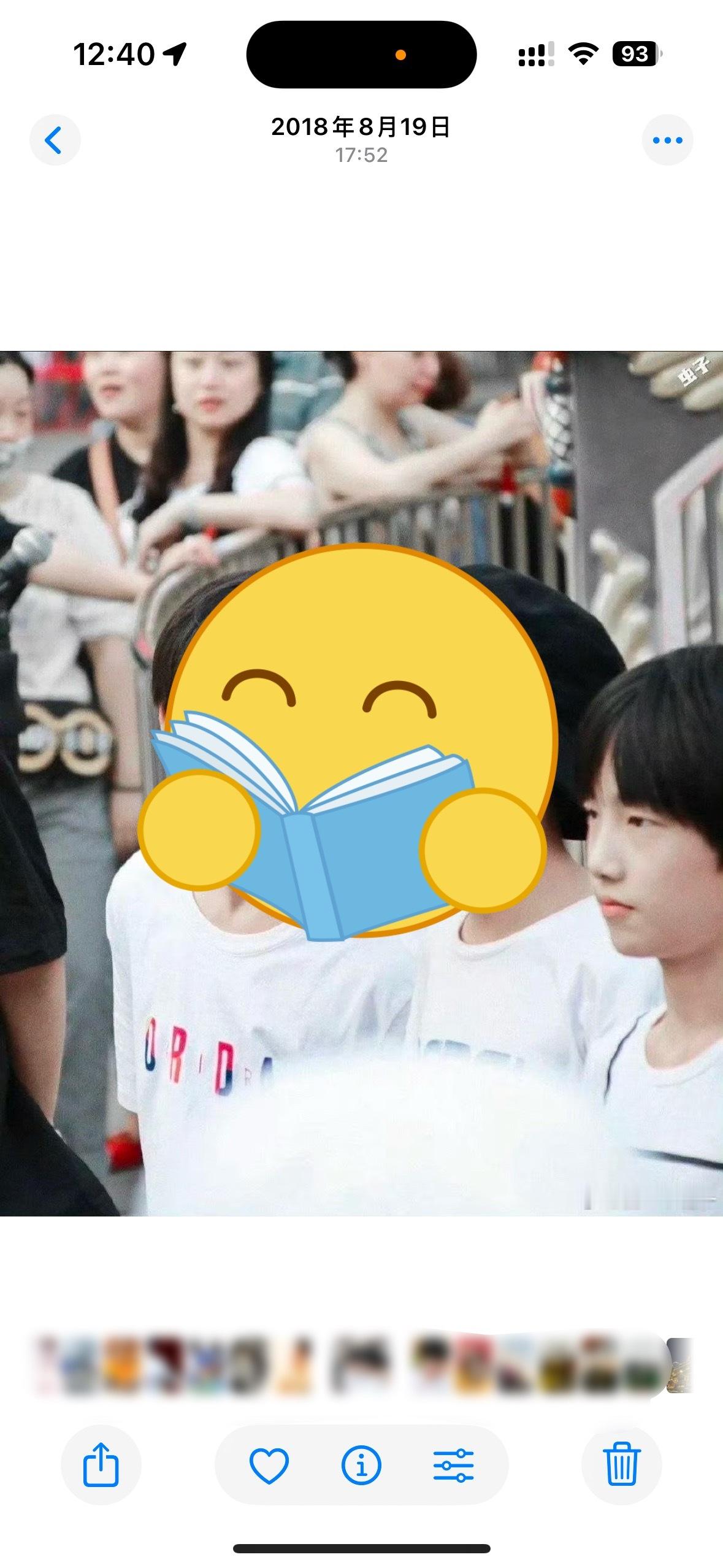 给yyc事后哭坟的我先看看你认识yyc有我早没？ 