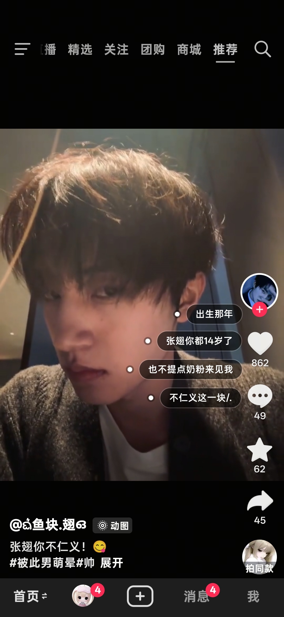 蛙趣这些小翅煲 15年出生的啊