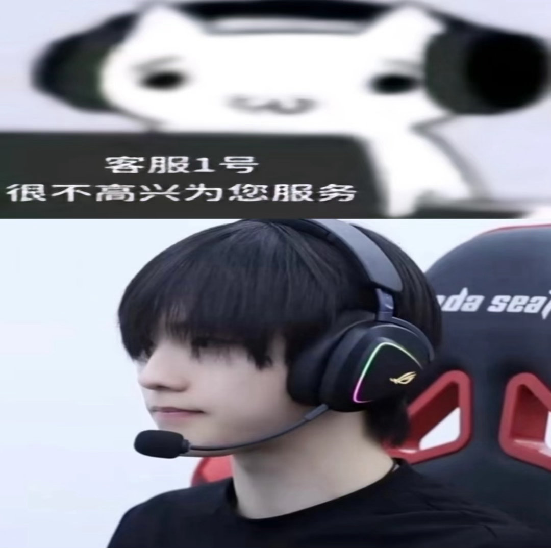 一模一样……好萌 