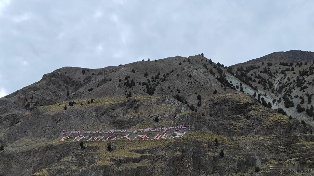 [环国行摄】第三阶段西部篇D59天总第104天：朗县~山南
1.路线：朗县~加查