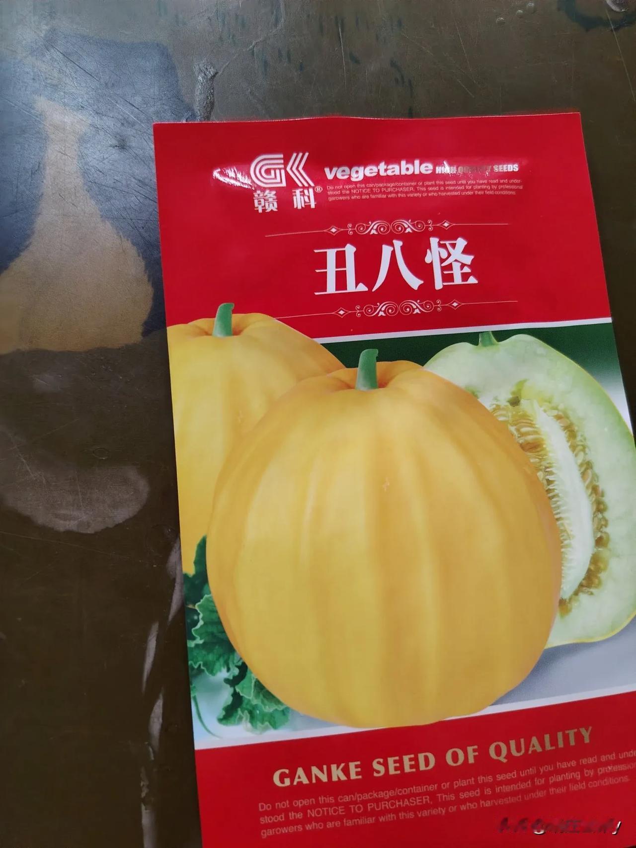 昨天下了一天的雨，老公去新沟买了一些防治棉花的药，决定等到天气晴好的时候再灌一次