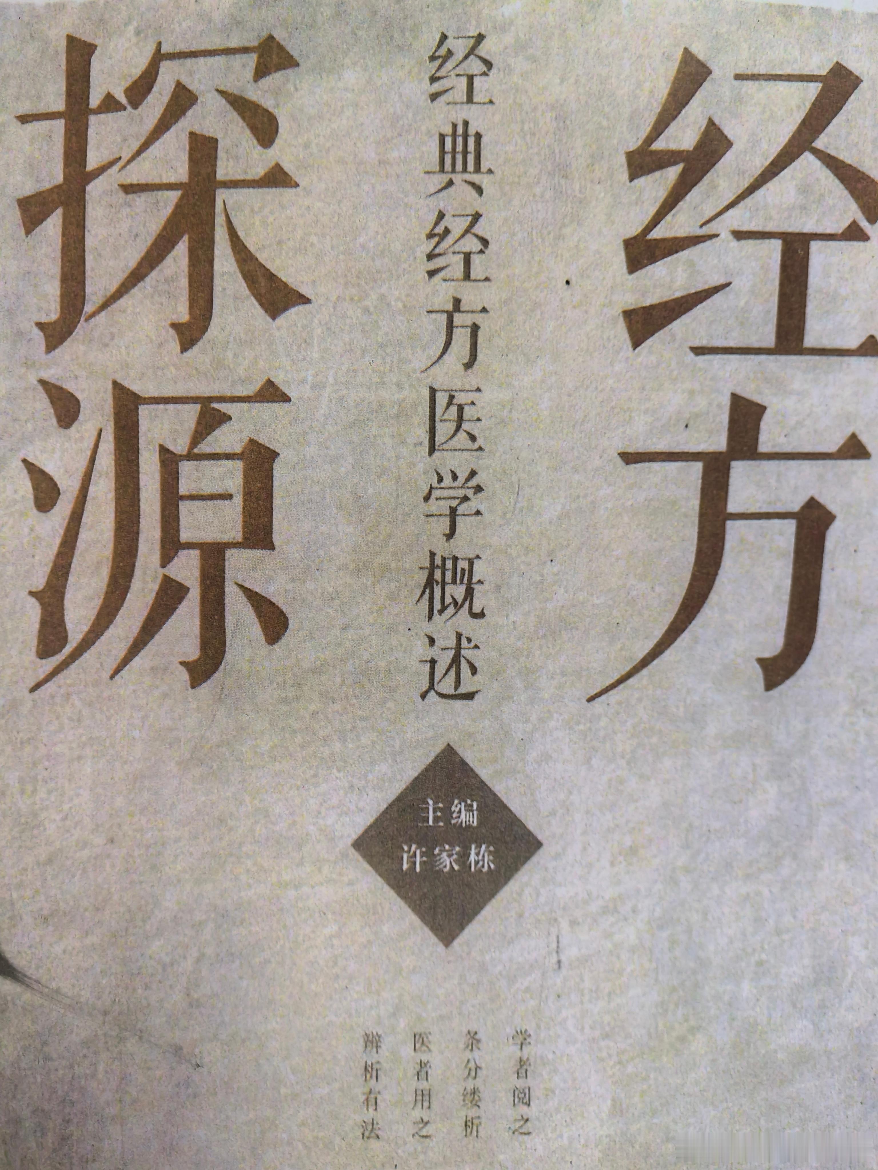 很烧脑的一本书，令人耳目一新，开卷有益 ​​​