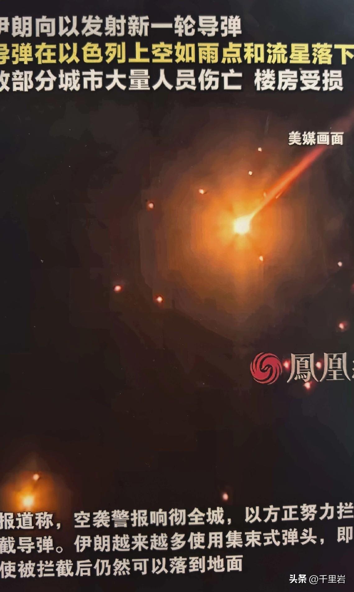 苏联死不瞑目啊！！！
如果苏联算一个人的话，如果地下有知的话。看见伊朗现在对以色