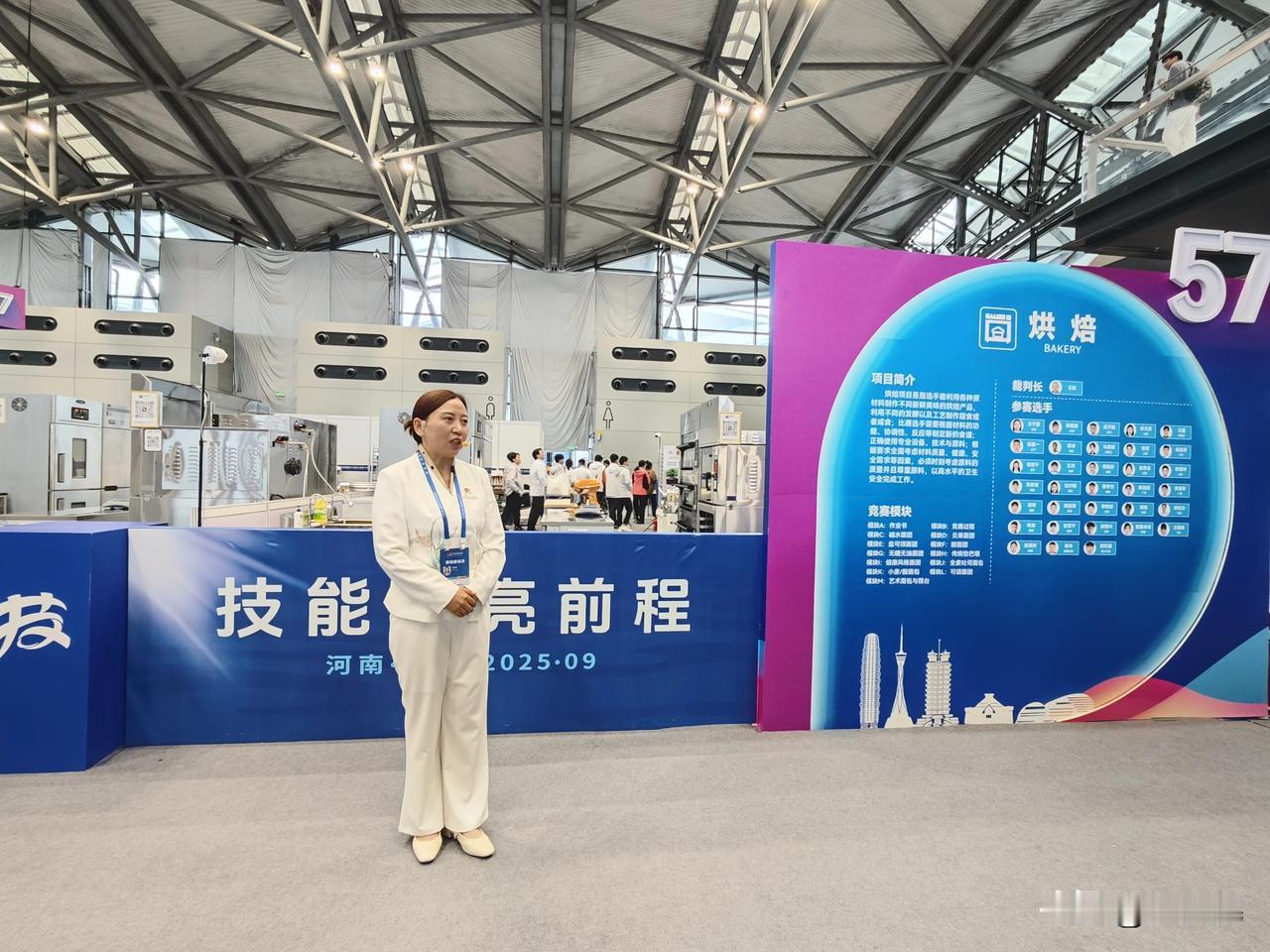 35支团队3420名选手齐聚郑州竞逐106个赛项，展示绝活。
除了参赛选手规模庞