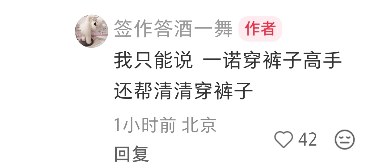 感觉坏男孩联盟又回来了 ​​​