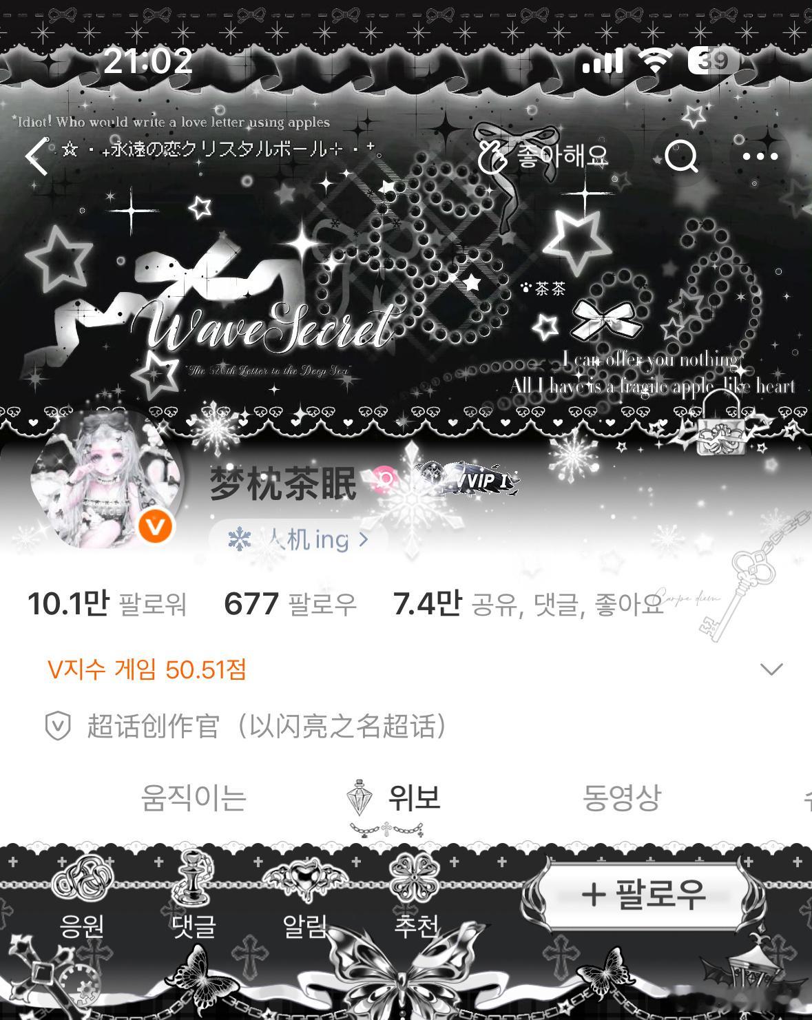 丙火你萌🥺 ​  ​​​