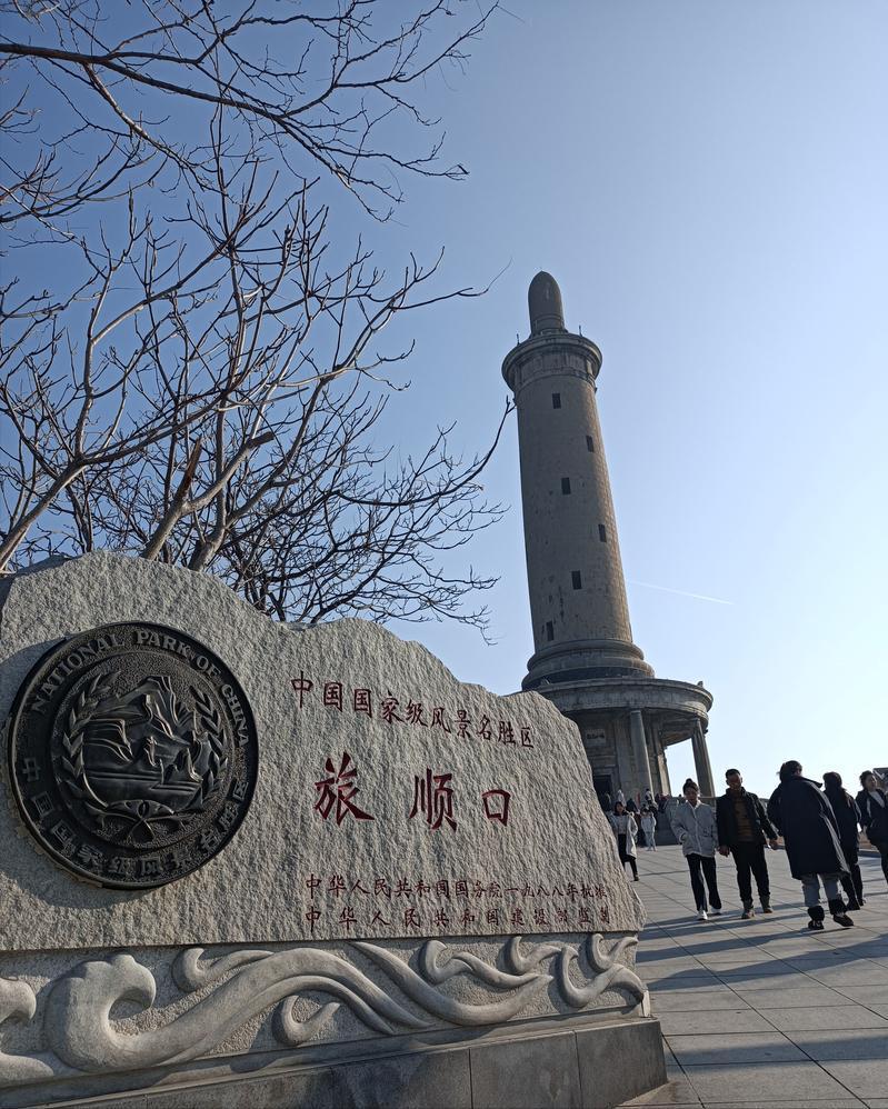 日本早就投降了，大连塔的拆与不拆，哪还有他们日本人指手画脚的发言权呢？