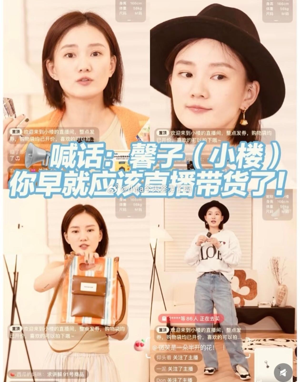 演员馨子回应不拍戏娱乐圈真的是鱼龙混杂谁有多深，只有进去过的人才知道，喜欢就做，