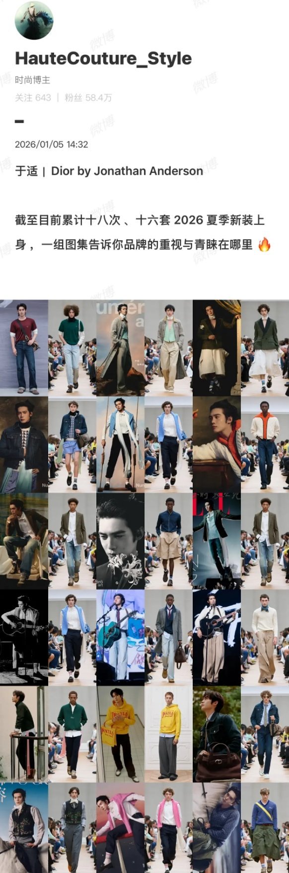 于适vogueman开年，DIOR26夏宣传已上elle vm大都市三刊 