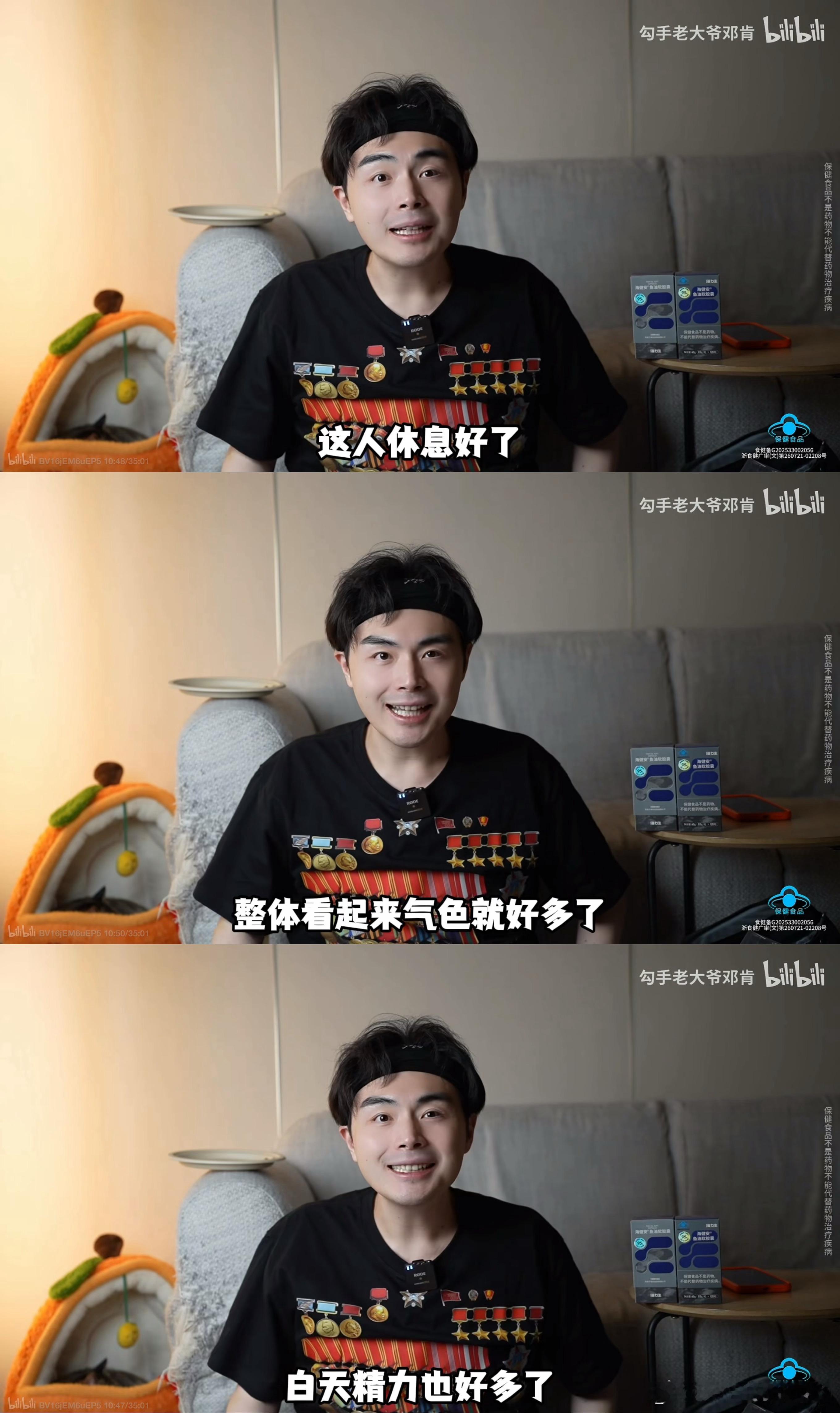 能睡着的人，运气不会太差 