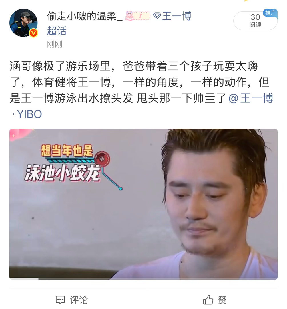 这你➕我干什么啊 