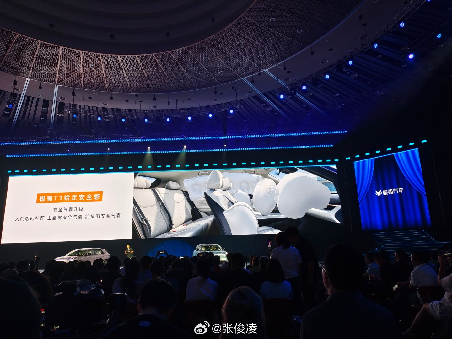 一个个喷入门双气囊，结果极狐顶不住了，直接上市前给你升级了[笑cry] ​​​