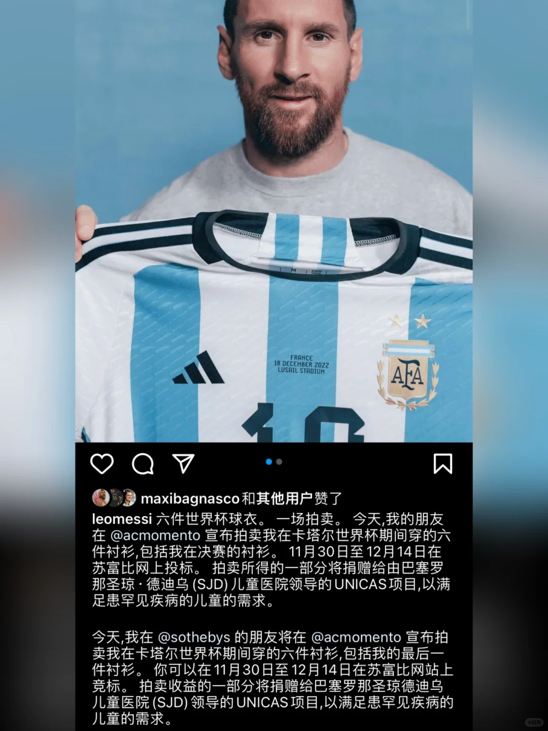 梅西发动态：为慈善拍卖世界杯“穿过的”球衣