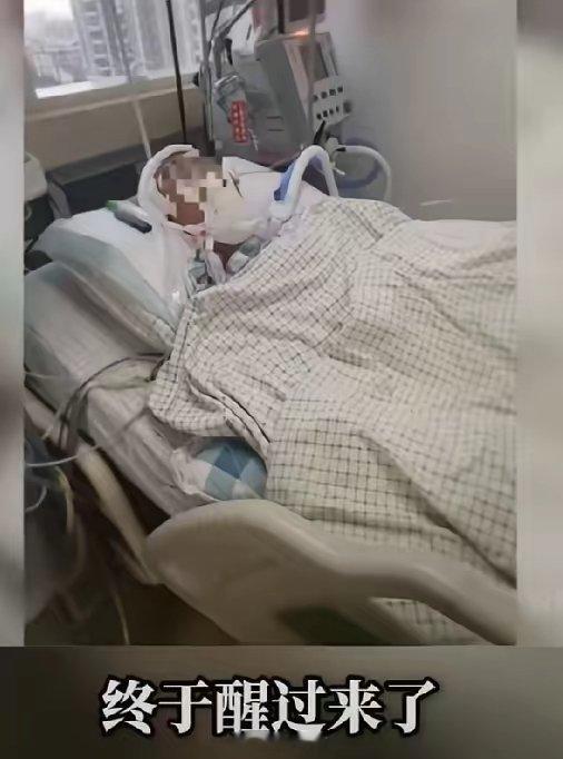 4月17日，被绳索割喉的少年病情，据亲属透露，孩子已成功苏醒，能够正常与人交流，