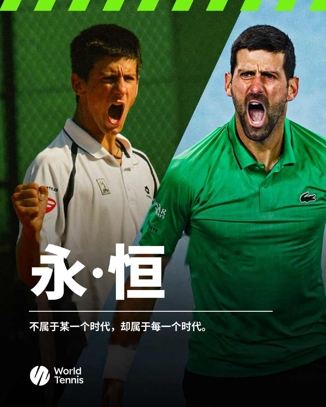 从塞尔维亚少年到 102 冠传奇，这匹狼从未停下脚步，也还没打算停下。网球 ​​