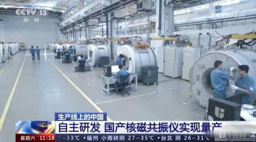 欧美的高福利原来是这样来的啊！当中国做不出核磁仪要进口时，飞利浦敢卖3千万，而当