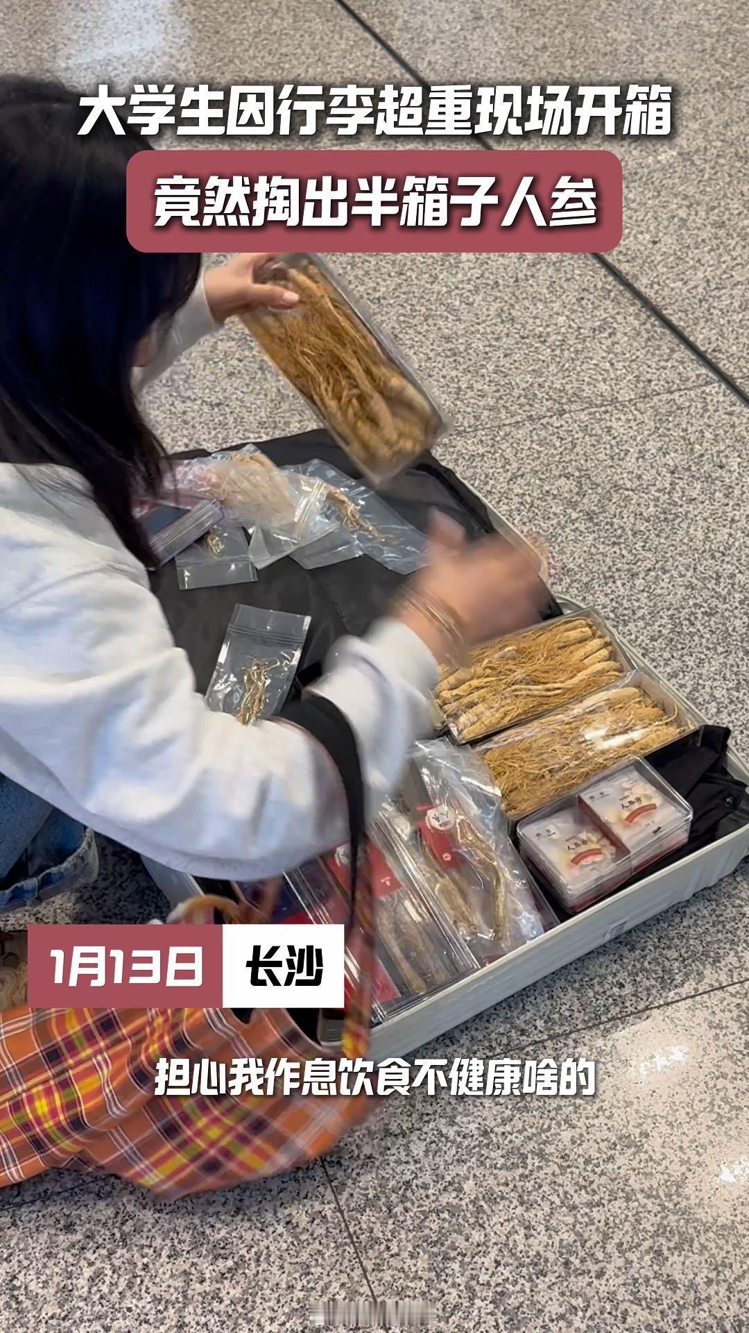 从手工 DIY 材料到追星周边，应有尽有。怪不得都说  大学生行李箱除了行李什么