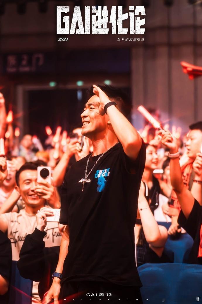 奥运会羽毛球混双冠军郑思维昨晚也去看了GAI的重庆场演唱会啊！现场气氛嗨翻了 G