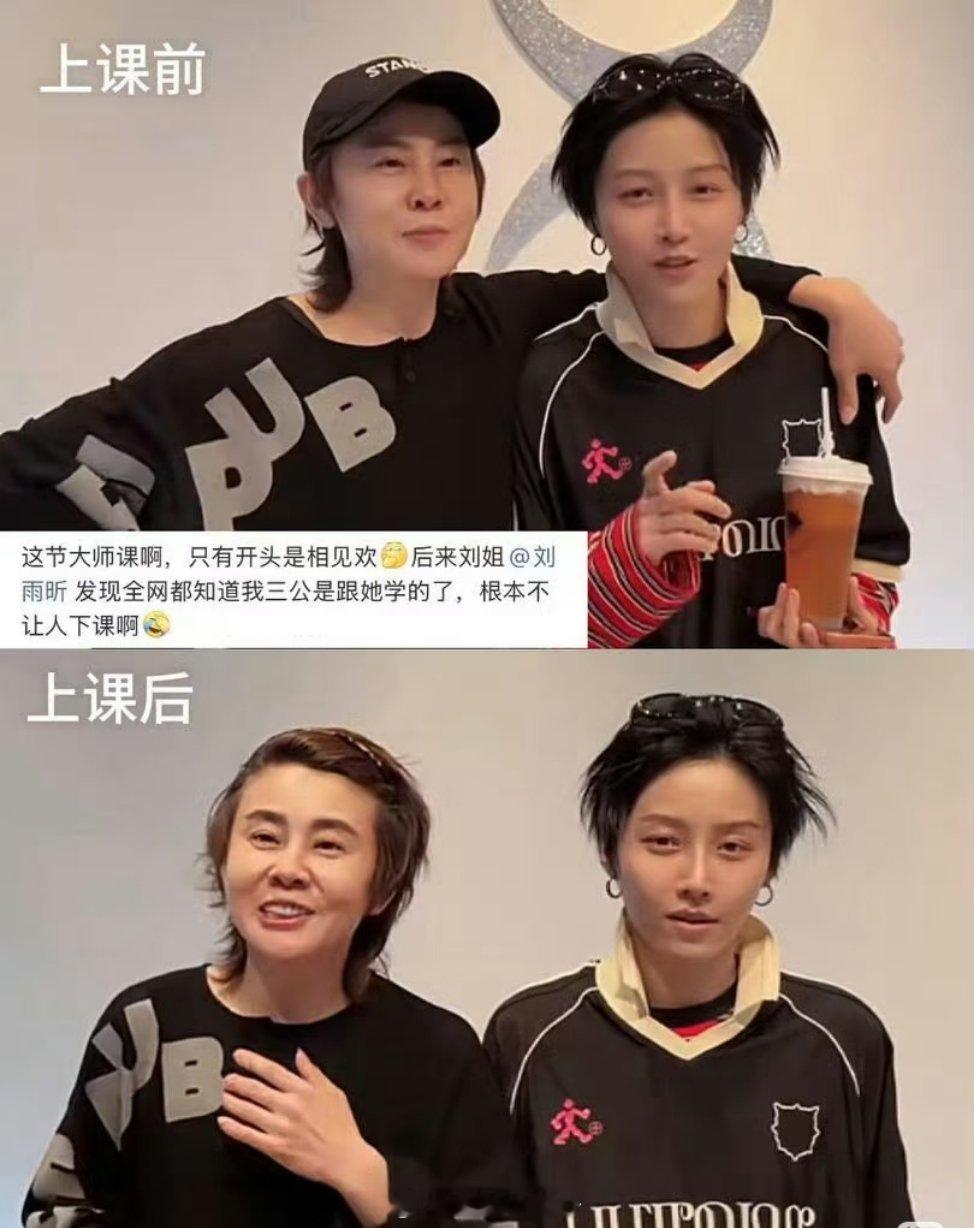 刘雨昕看完王濛练习视频后belike作为王濛三公舞台《惊鸿一面》的舞蹈导师，刘雨