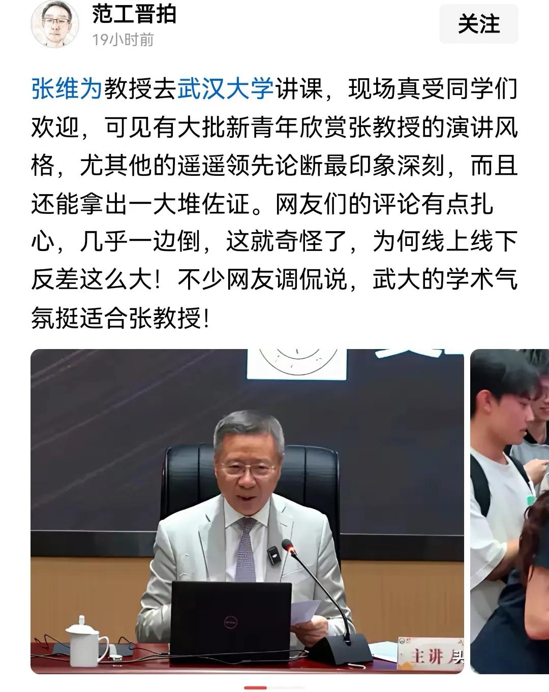 武大追上复旦的影响力了！