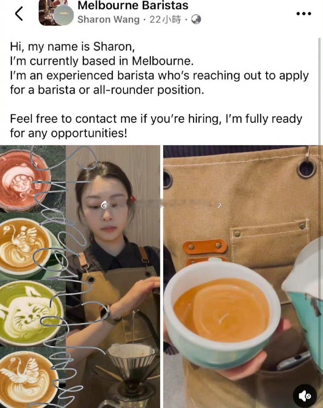 偶遇王承渲在咖啡店打工一沫真挚的情话偶遇王承渲在咖啡店打工！一沫真挚的情话