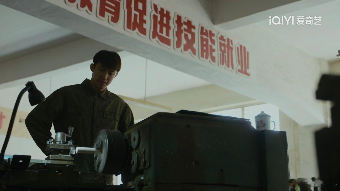 电视剧岁月有情时黄景瑜张小满 第13集，干活滴小满，认认真真的不糊弄自己，跟黄景