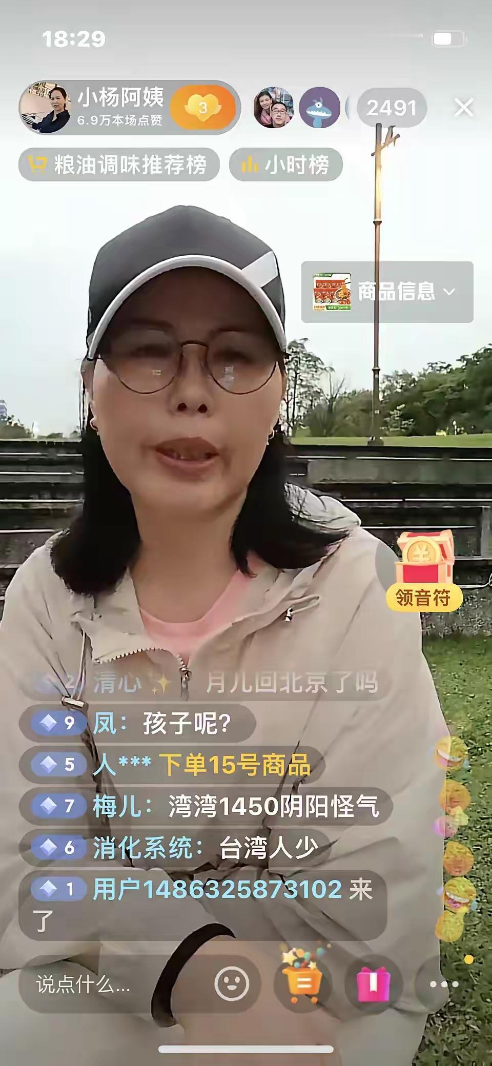 小杨阿姨真的是太棒了，对孩子们很好，她也说老板对她很好。人与人都是一样的呢？你对