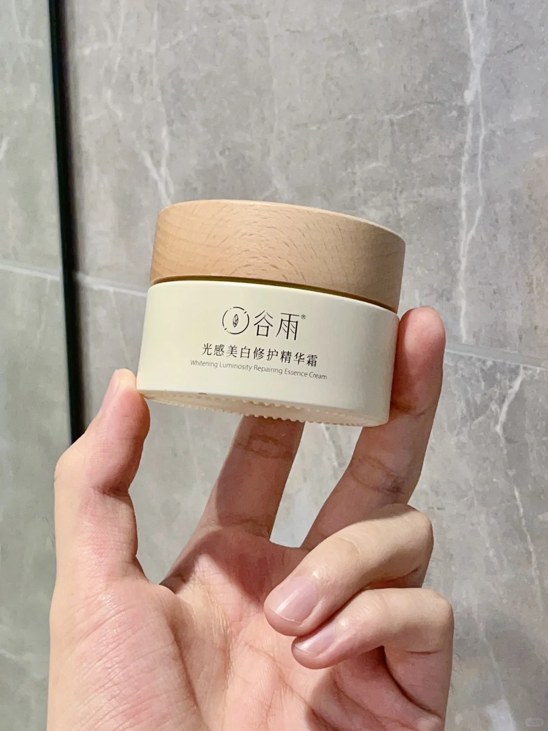这瓶面霜的美白效果让我发出了尖叫！