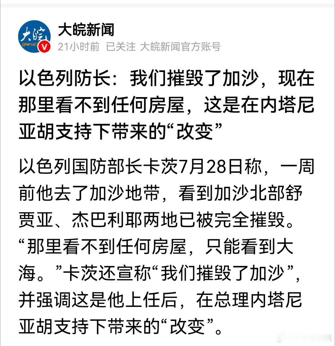 这就是邪恶的以色列！这就是邪恶的以色列犹太人！它们的邪恶配得上它们曾经的遭遇！未