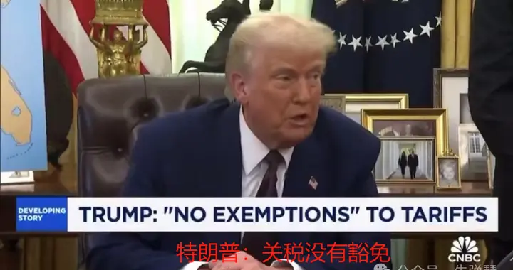 牛弹琴：这是周末最大的新闻，却让人哭笑不得